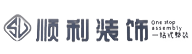 邯郸市曲周顺利装修公司