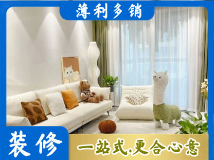 邯郸市曲周装修公司50.jpg