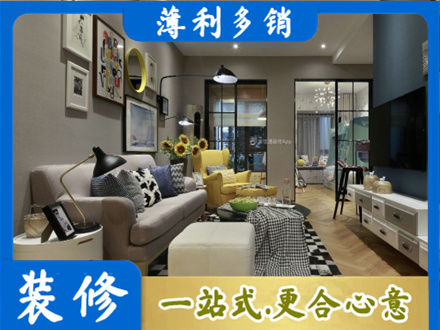 邯郸市曲周装修公司48.jpg