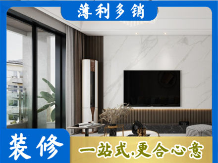 邯郸市曲周改造旧房