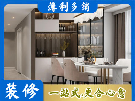 邯郸市曲周旧房装修