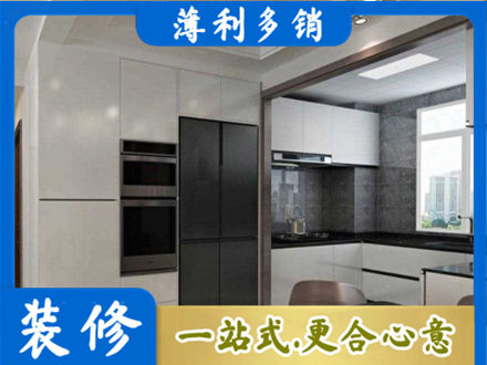 邯郸市曲周装修队