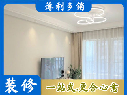 邯郸市曲周装修客厅