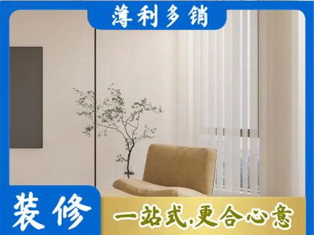 邯郸市曲周窗帘定制