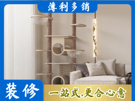 邯郸市曲周定制窗帘