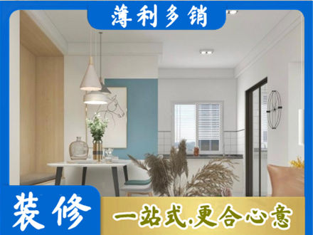 邯郸市曲周餐厅装修