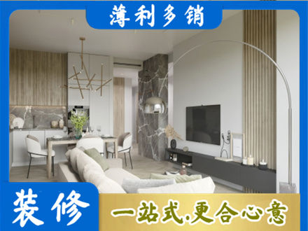 邯郸市曲周客厅地板装修