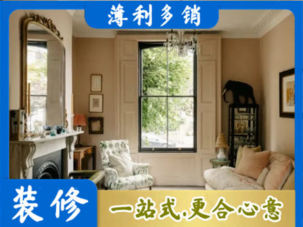 邯郸市曲周客厅整装