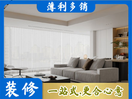邯郸市曲周大客厅装修