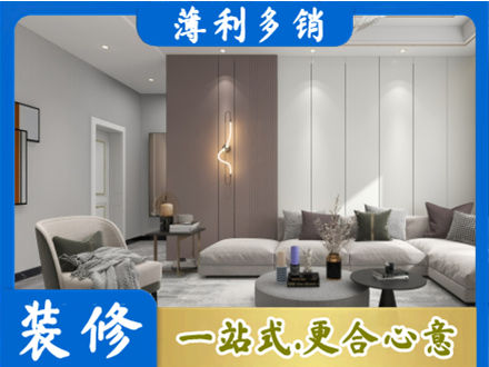 邯郸市曲周客厅装修