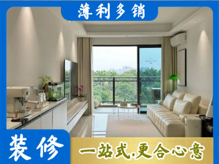 邯郸市曲周现代装修
