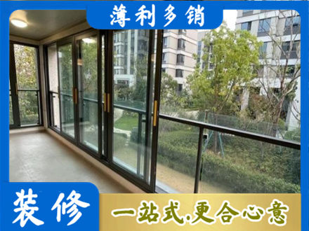 邯郸市曲周阳台封窗