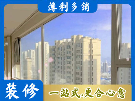 邯郸市曲周高层封窗