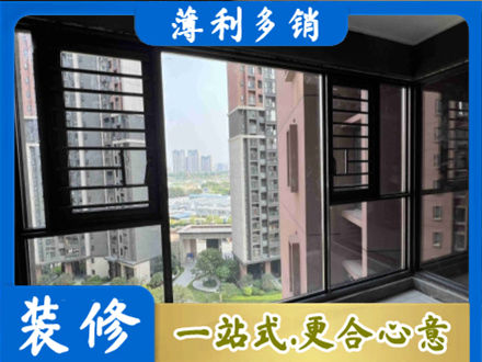 邯郸市曲周装修封窗
