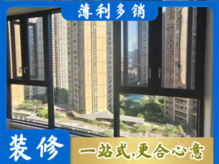 邯郸市曲周阳台推拉窗