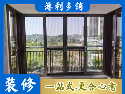 邯郸市曲周封窗防坠网