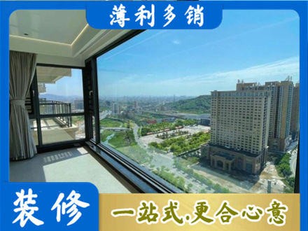 邯郸市曲周阳台封窗价格