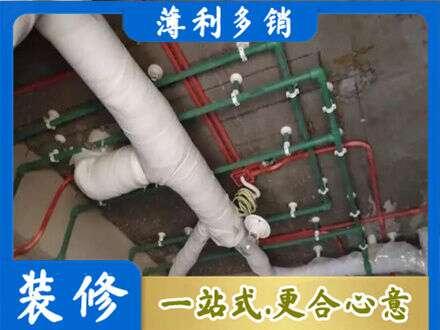 邯郸市曲周厨房水电改造
