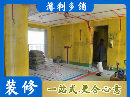 邯郸市曲周全屋水电改造