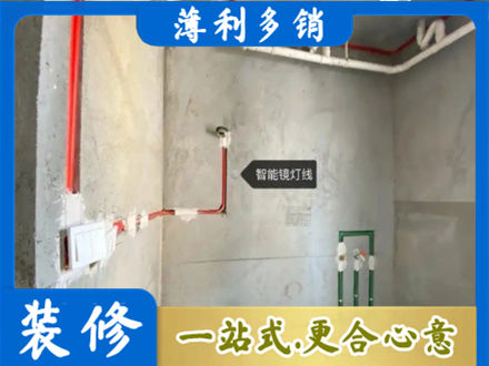 邯郸市曲周浴室水电安装