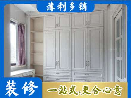 邯郸市曲周定制衣柜鞋柜餐边柜.jpg