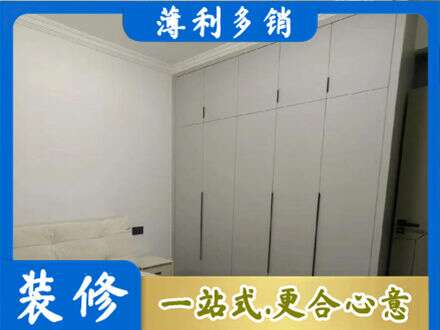 邯郸市曲周定制衣柜