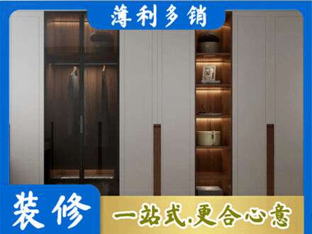 邯郸市曲周衣帽间柜子定制