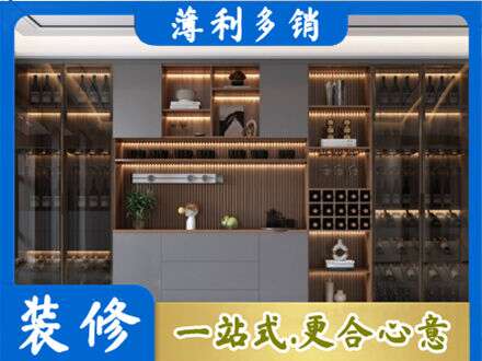 邯郸市曲周酒柜定制