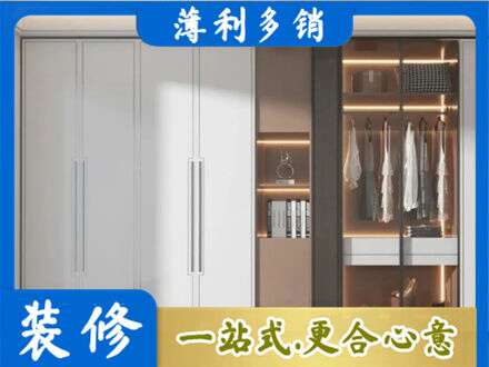 邯郸市曲周定制衣柜鞋柜餐边柜13.jpg
