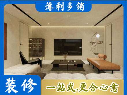 邯郸市曲周全屋刷漆