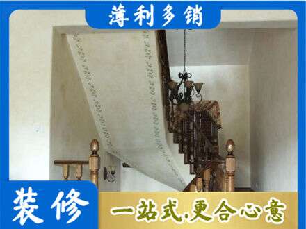 邯郸市曲周房屋刷漆