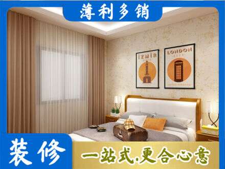 邯郸市曲周卧室刷漆