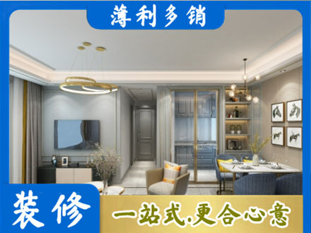 邯郸市曲周全屋通刷艺术漆