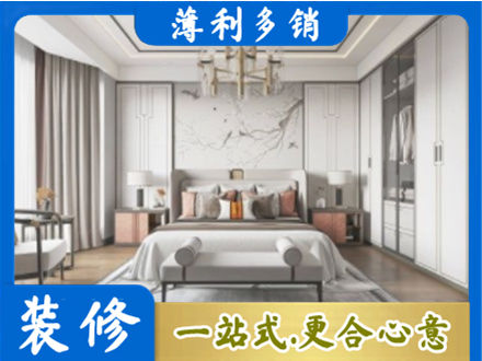 邯郸市曲周卧室装修案例