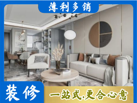 邯郸市曲周装修公司5.jpg