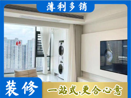邯郸市曲周专业装修公司地址在哪